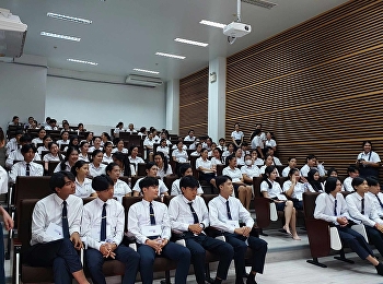 กิจกรรมจับตระกูล คณะครุศาสตร์
สาขาวิชาคณิตศาสตร์
มหาวิทยาลัยราชภัฏสวนสุนันทา
ประจำปีการศึกษา 2567