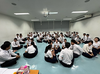 โครงการปรับพื้นฐานเพื่อเข้าสู่รั้วมหาวิทยาลัย
2568